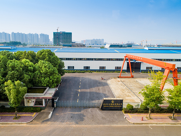 天卓鋼管廠區大門