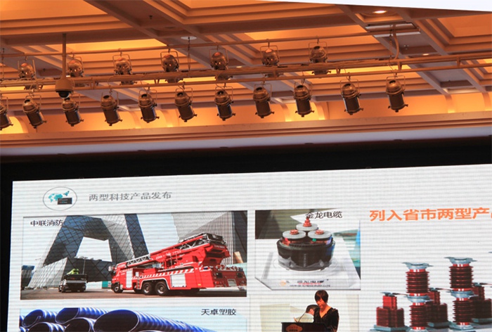 望城區兩型科技產品推介會 望城區兩型科技產品推介會