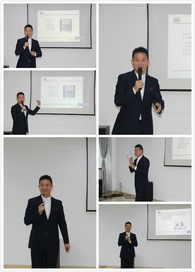 望城經開區企業中高層人員素質提升培訓班走進天卓塑膠